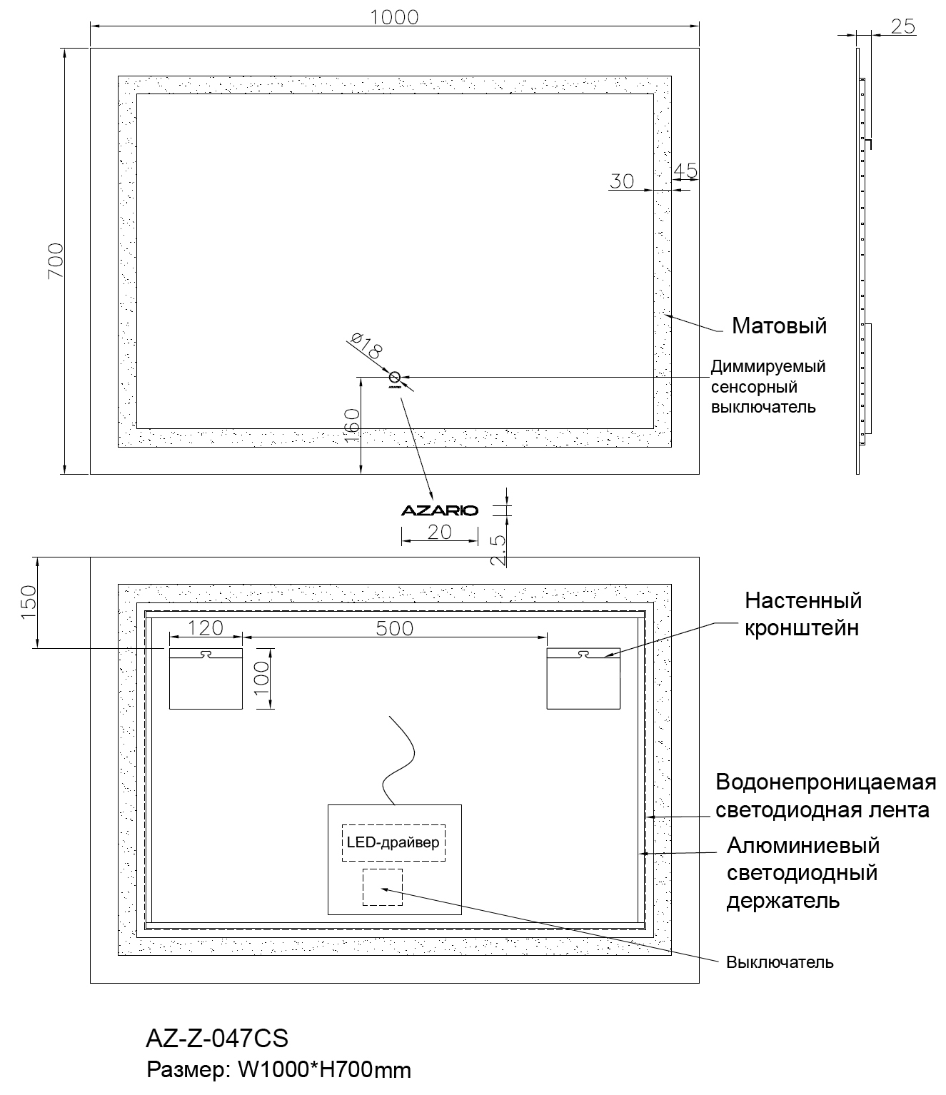 Зеркало AZ-Z-047CS Azario
