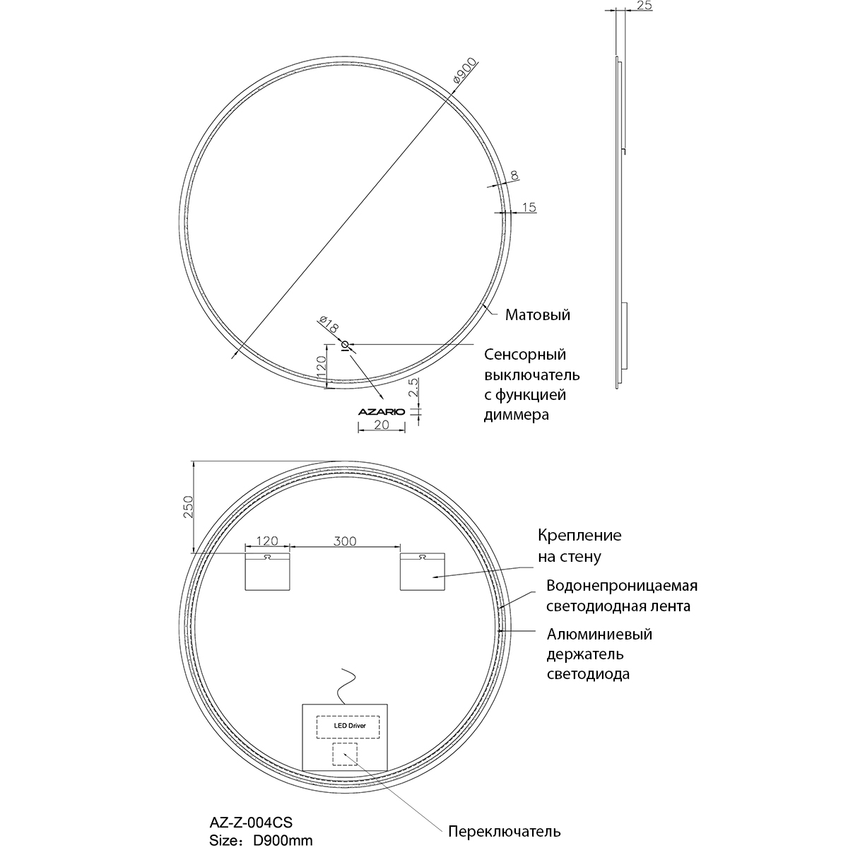Зеркало AZ-Z-004CS Azario
