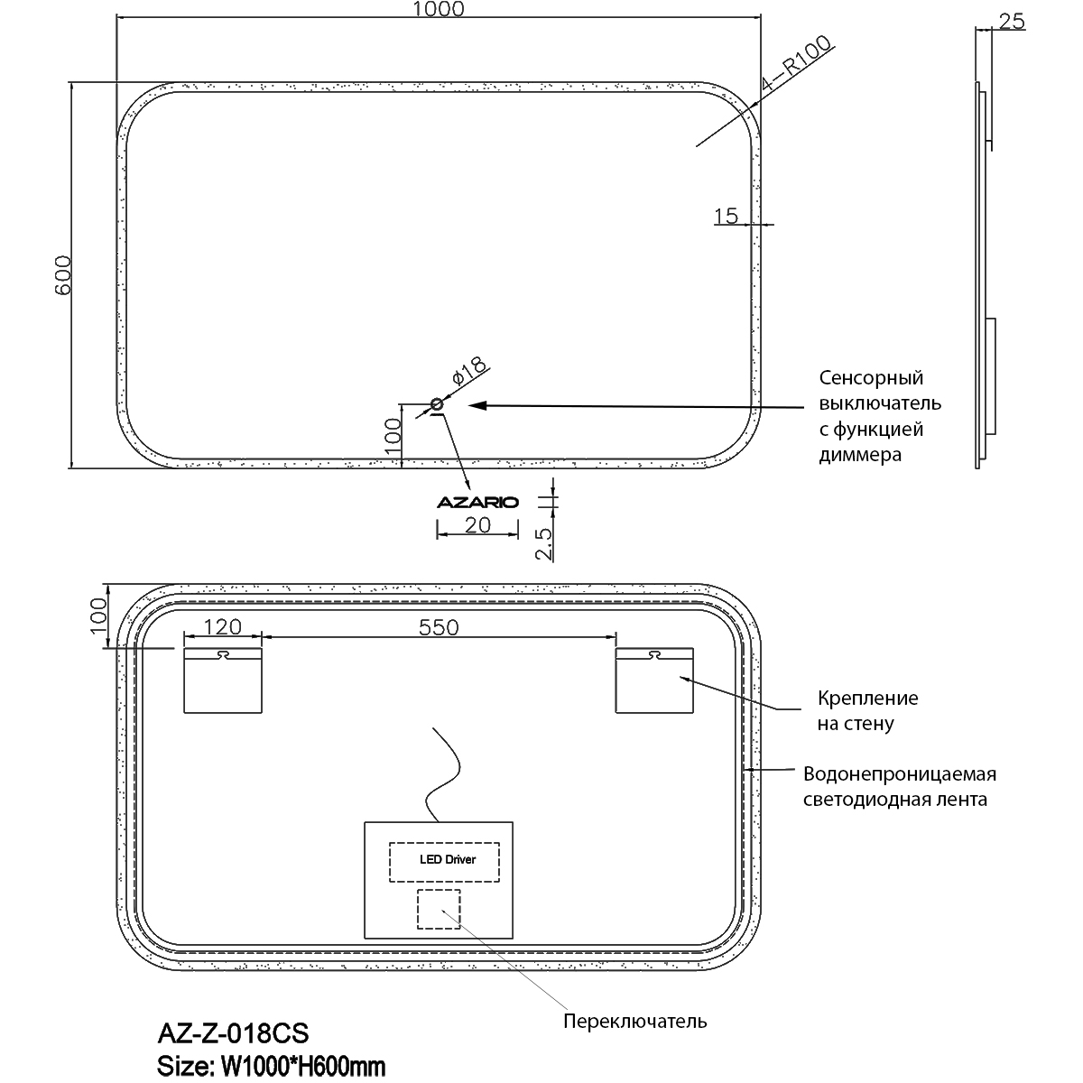 Зеркало AZ-Z-018CS Azario