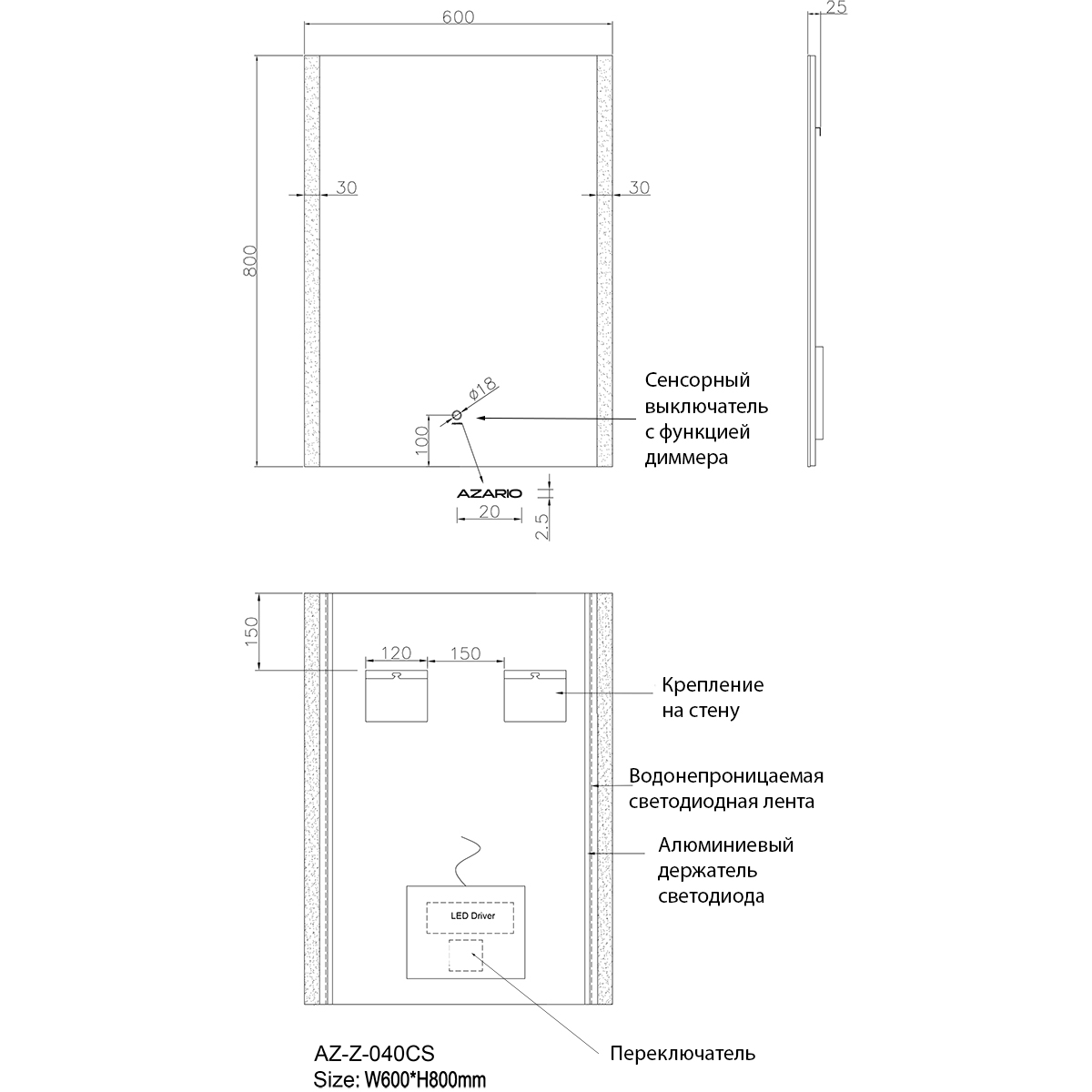 Зеркало AZ-Z-040CS Azario