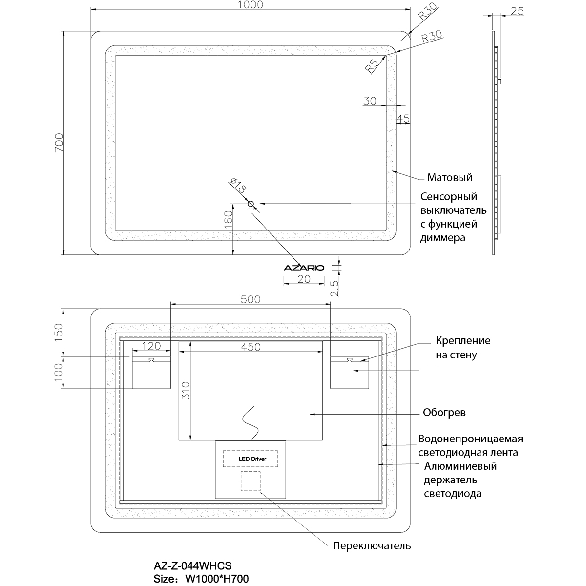 Зеркало AZ-Z-044WHCS Azario