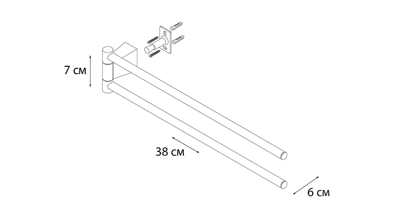 Полотенцедержатель Trend FX-97802A Fixsen