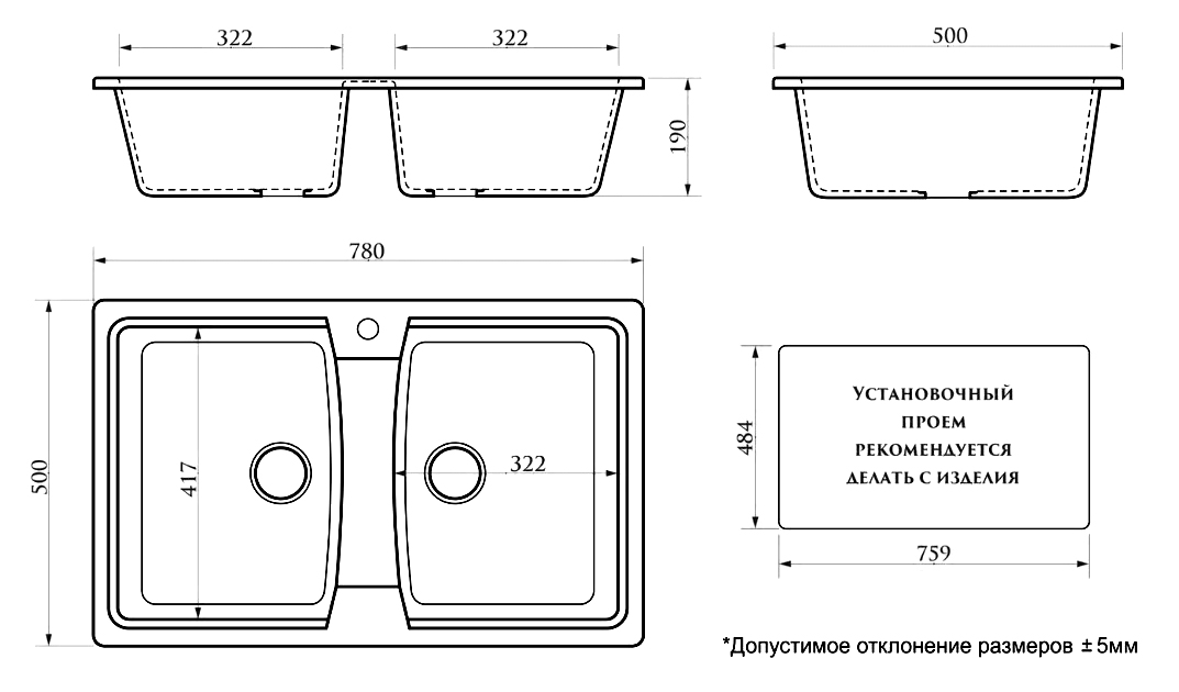 Кухонная мойка Elmas 780х500х190 Черная сифон + герметик CS00078333 Azario