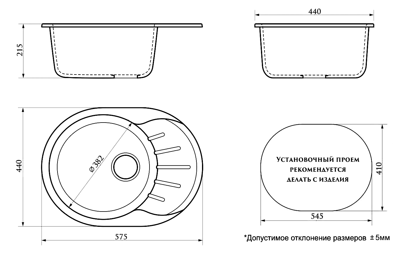 Кухонная мойка Light 575х440х215 Черная сифон + герметик CS00079920 Azario