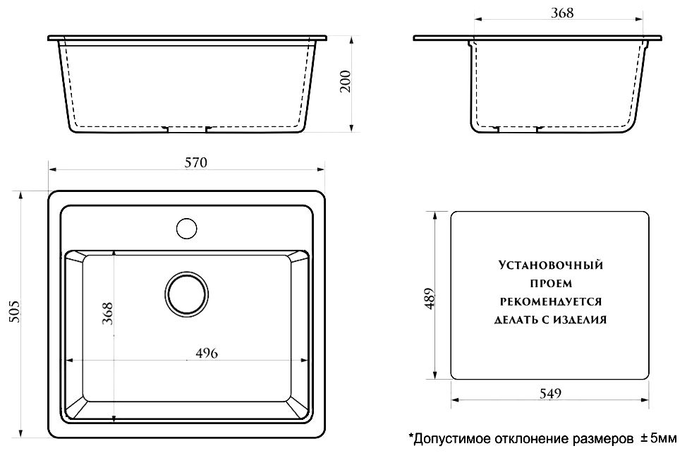 Кухонная мойка Litos 570х505х200 Светло серая сифон + герметик CS00078328 Azario
