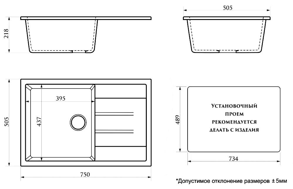 Кухонная мойка Vision 750x505x218 Бежевая сифон + герметик CS00078338 Azario