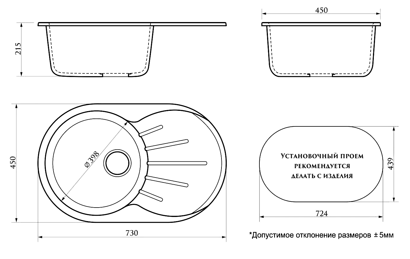 Кухонная мойка Flora 730x450x210 Светло серая сифон + герметик CS00079916 Azario