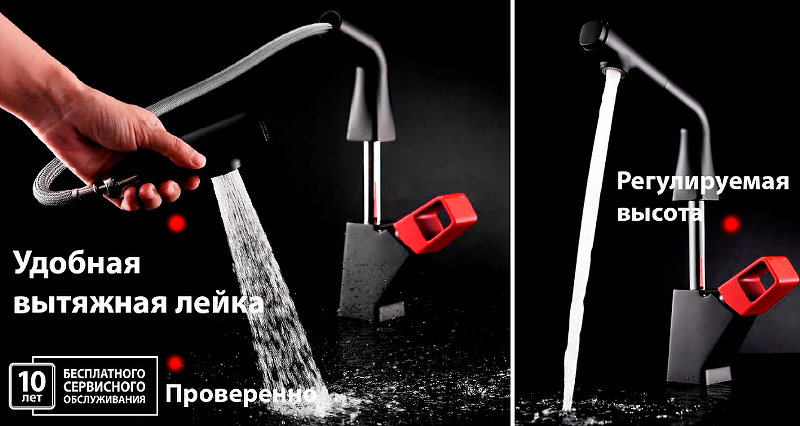 Смеситель для кухни SOUL LM6008BL Lemark