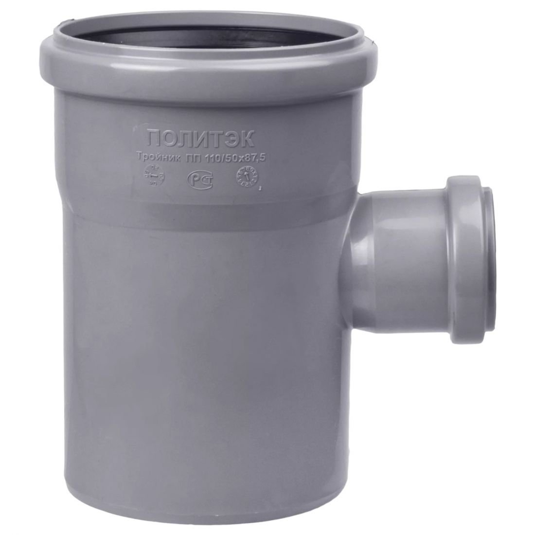 Тройник ПП 110х50 90° ТТ000014010 Политэк