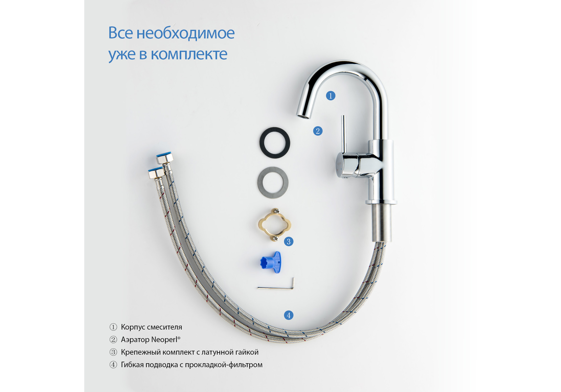 Смеситель для раковины Европа AQ1307CR Aquatek