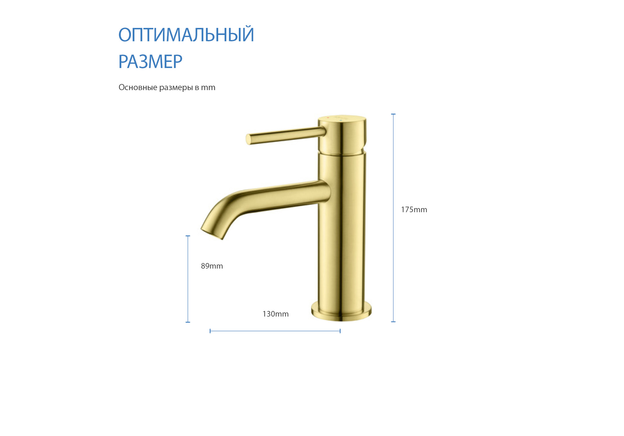 Смеситель для раковины Европа AQ1310BG шлифованное золото Aquatek