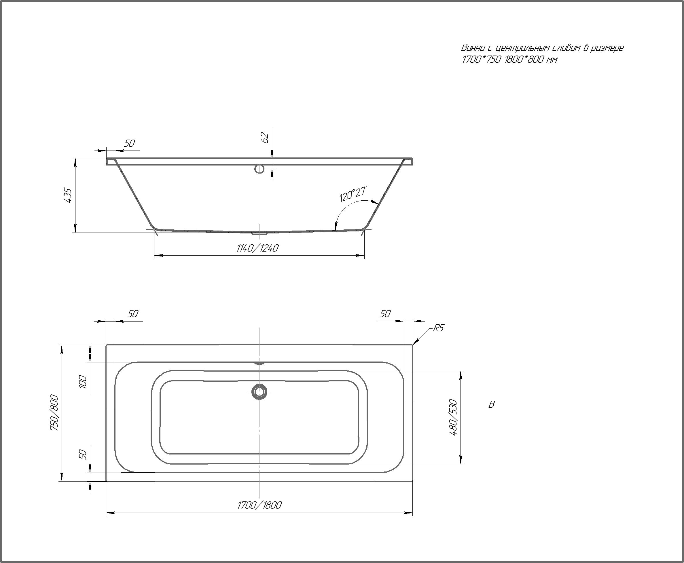 Акриловая ванна Мия 170x75 MIY170-0000035 с центральным сливом Aquatek