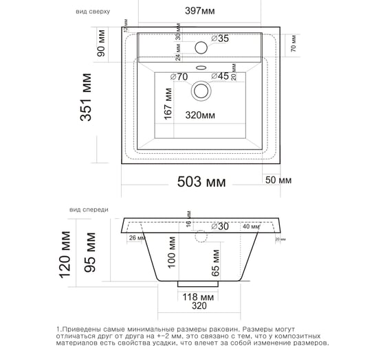 Раковина Alice 50 4627173210294 Madera