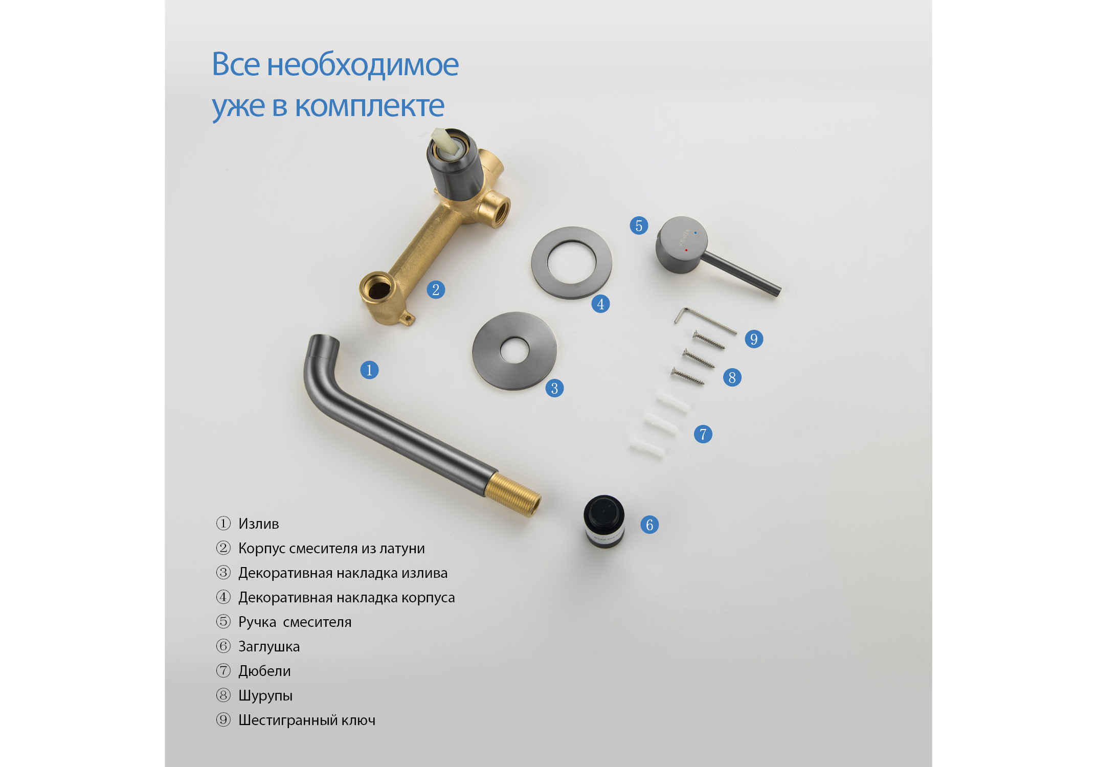 Смеситель для раковины Европа AQ1313BGM оружейная сталь Aquatek