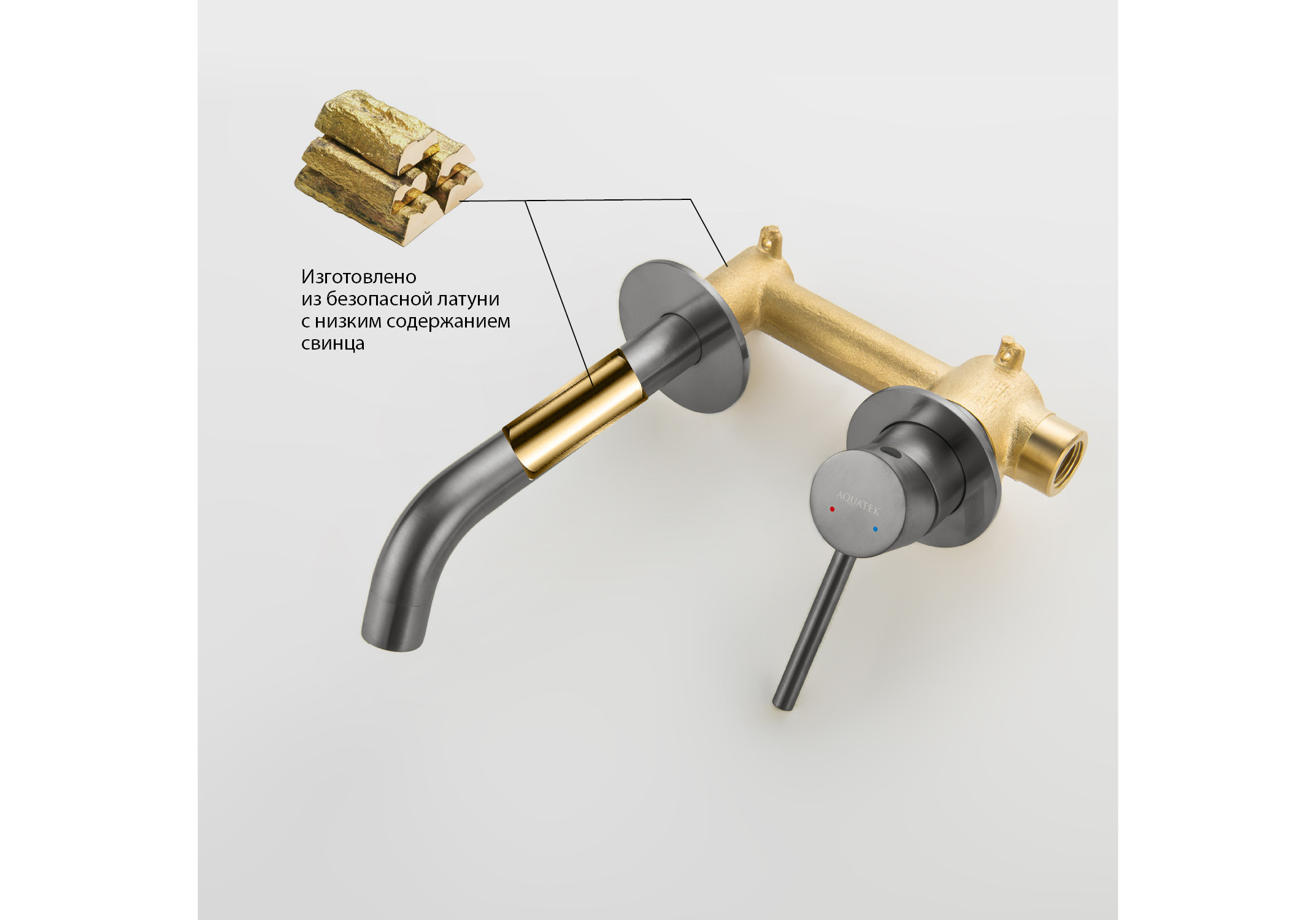 Смеситель для раковины Европа AQ1313BGM оружейная сталь Aquatek
