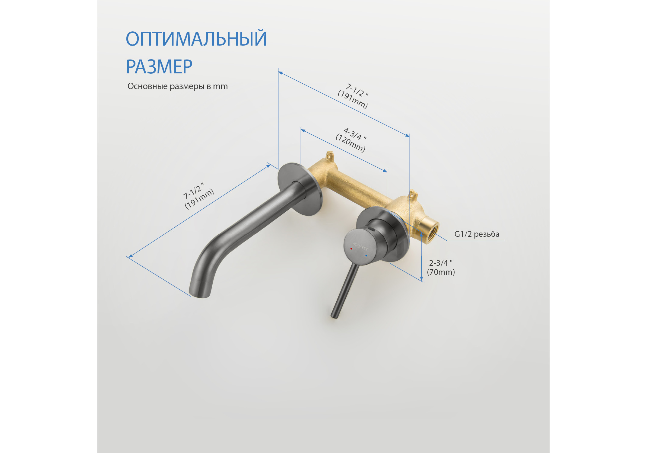 Смеситель для раковины Европа AQ1313BGM оружейная сталь Aquatek
