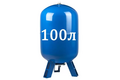 100 л