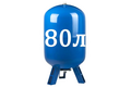 80 л