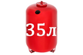 кр 35л  1 