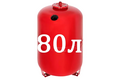 кр 80л  1 