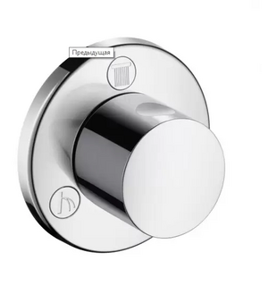 Переключатель S Trio/Quattro наружная часть хром НANSGROHE 15932000