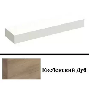 J. Delafon EB500-E10 полочка PARALLEL 60см (кв.дуб)